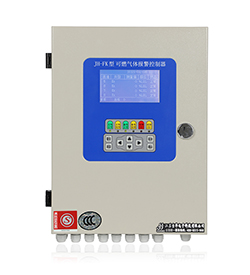 JH-FK可燃气体报警控制器 JH-FK可燃气体报警控制器