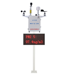 颗粒物(扬尘)检测仪 颗粒物(扬尘)检测仪