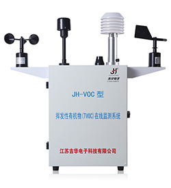JH-VOC空气质量监控系统 JH-VOC空气质量监控系统