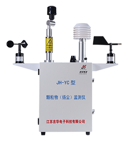 电子扬尘监测仪 电子扬尘监测仪