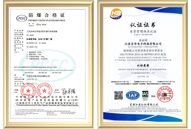 产品认证证书