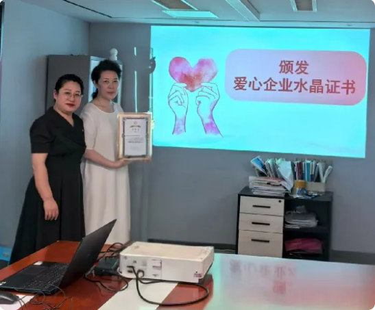 3204cccb7elhbuig.png 企业微信截图_17542874621528.png